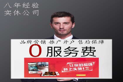案例解析：SEM托管如何为企业带来高回报